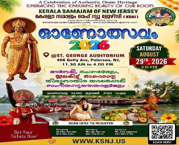 KSNJ Onam - Sat, August 29th